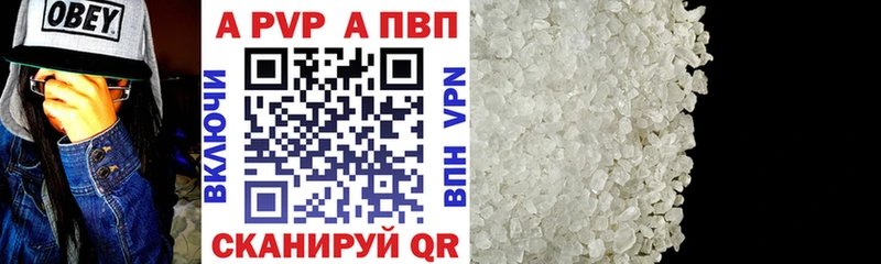 где можно купить наркотик Суоярви Alfa_PVP СК КРИС