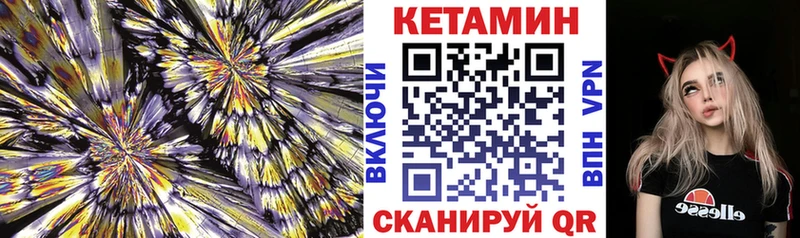 КЕТАМИН ketamine купить цена Суоярви