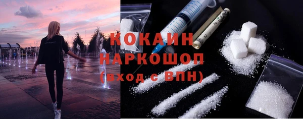 а пвп мука Абдулино