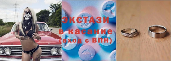 таблы Абинск