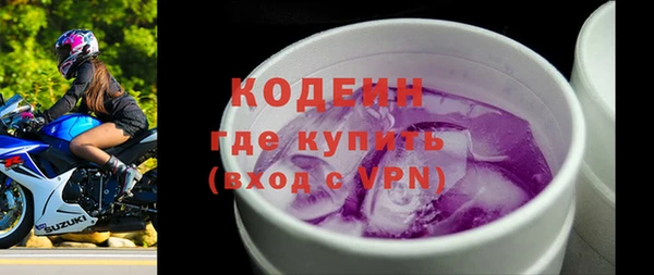 таблы Абинск