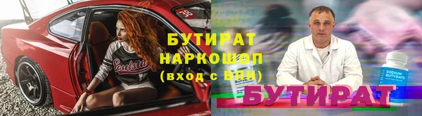 гашик Новокубанск