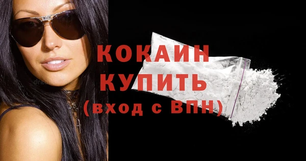 шишки Нефтекумск
