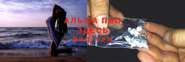 таблы Абинск