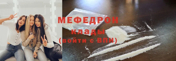 гашик Новокубанск