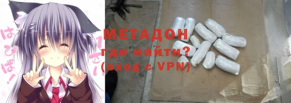 таблы Абинск