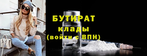 таблы Абинск