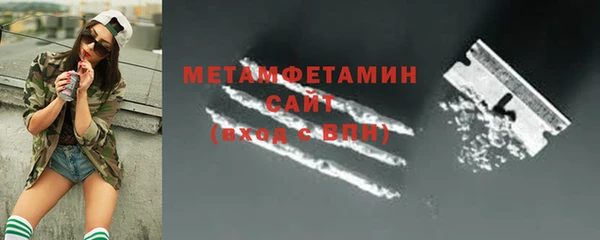 а пвп мука Абдулино