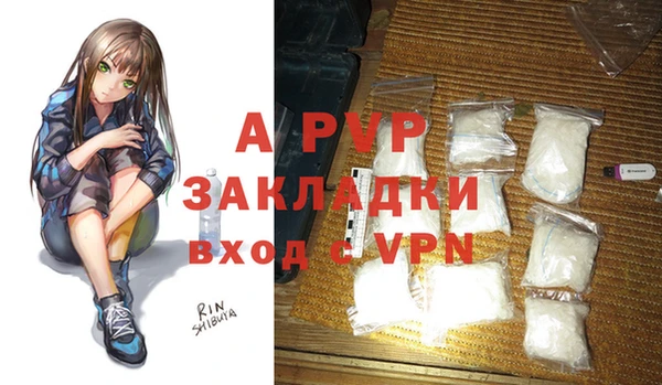 а пвп мука Абдулино