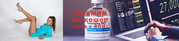 таблы Абинск