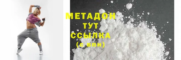 тгк Новодвинск