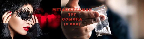 прущий лед Абаза