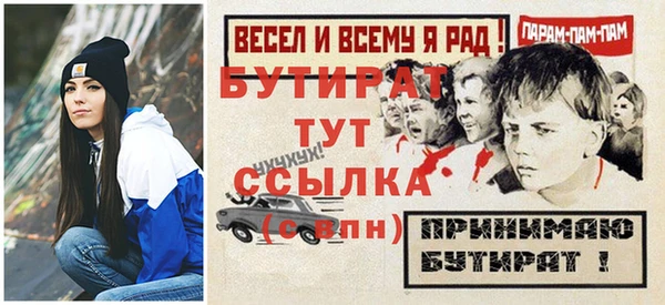 прущий лед Абаза
