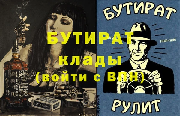 тгк Новозыбков