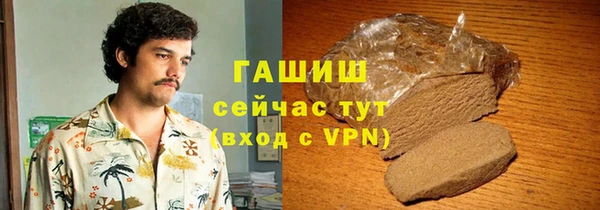 бошки Нефтегорск