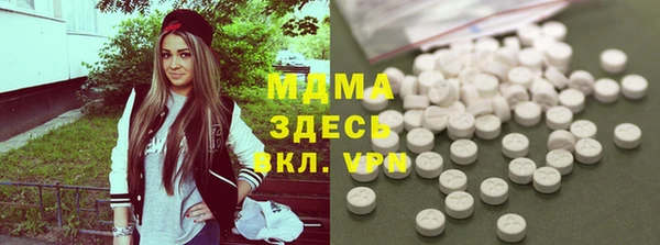 тгк Новодвинск