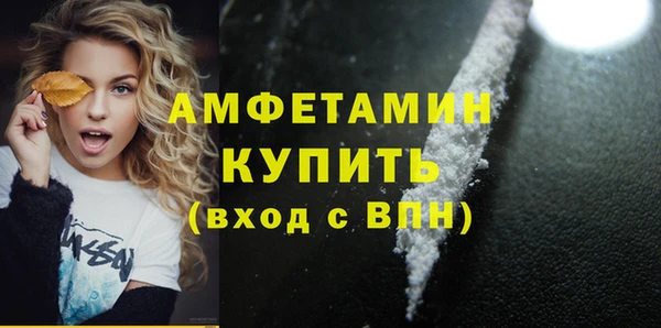 прущий лед Абаза