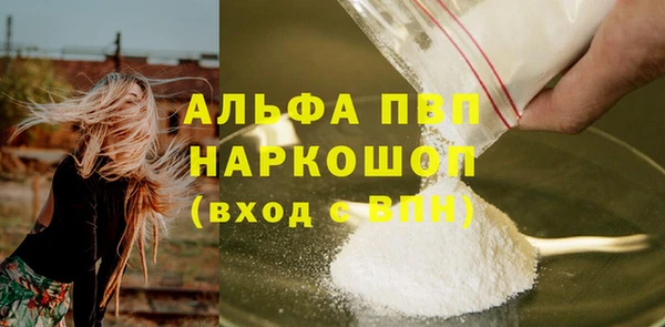 а пвп мука Абдулино