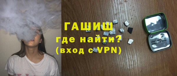 таблы Абинск