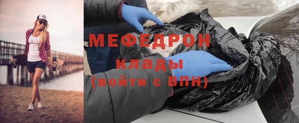 гашик Новокубанск