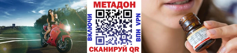 МЕТАДОН VHQ  Суоярви 